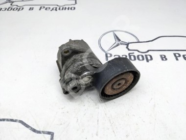 Натяжитель ремня MERCEDES-BENZ C-класс W203/S203/CL203 (2000 - 2004) — Разборка Мерседес
