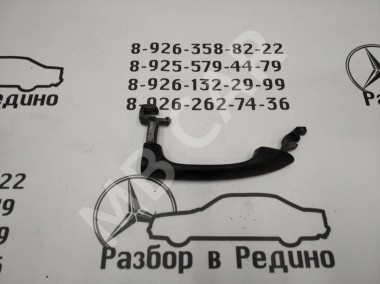 Ручка двери наружняя MERCEDES-BENZ C-класс W203/S203/CL203 (2000 - 2004) — Разборка Мерседес
