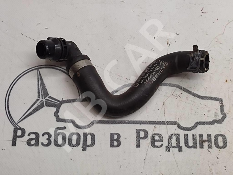 Патрубок ОЖ MERCEDES-BENZ E-класс W213/S213/C238/A238 (2016 - 2021) фото 1 — Разборка Мерседес