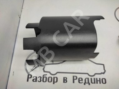 Кожух рулевой колонки MERCEDES-BENZ R-класс W251 (2005 - 2007) — Разборка Мерседес