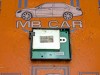 Антенна MERCEDES-BENZ A-класс W169 (2004 - 2008) фото 1 &mdash; Разборка Мерседес
