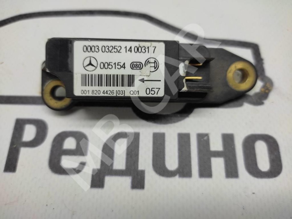 Датчик удара MERCEDES-BENZ C-класс W203/S203/CL203 (2000 - 2004) фото 1 — Разборка Мерседес