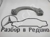 Ручка потолка MERCEDES-BENZ E-класс W211/S211 (2002 - 2006) фото 15 — Разборка Мерседес