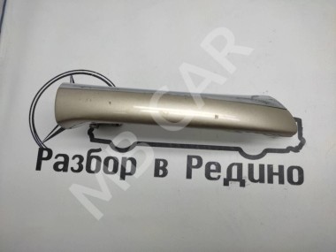 Ручка двери наружняя MERCEDES-BENZ E-класс W211/S211 (2002 - 2006) — Разборка Мерседес