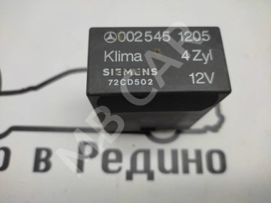 Реле кондиционера MERCEDES-BENZ W124 W124/S124/C124/A124 (1984 - 1993) — Разборка Мерседес