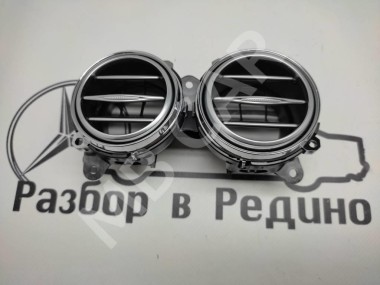 Воздуховод центральный MERCEDES-BENZ S-класс W222/C217/A217 рестайлинг (2017 - 2020) — Разборка Мерседес