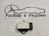 Датчик поперечного ускорения MERCEDES-BENZ E-класс W211/S211 рестайлинг (2006 - 2009) фото 1 — Разборка Мерседес