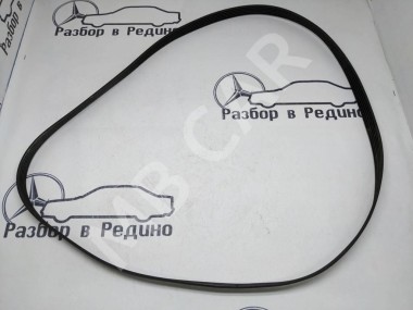 Ремень приводной MERCEDES-BENZ C-класс W204/S204 (2006 - 2011) — Разборка Мерседес